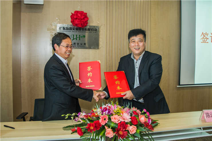 首页- 新宝GG集团创造事业平台