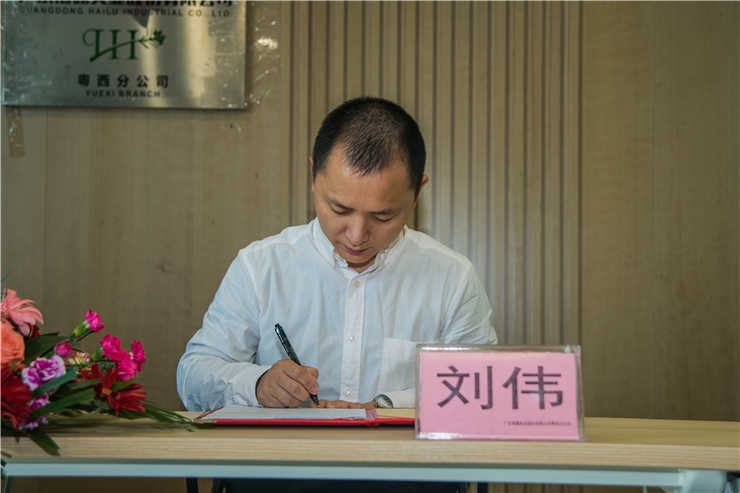 首页- 新宝GG集团创造事业平台