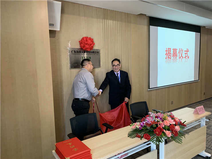 首页- 新宝GG集团创造事业平台