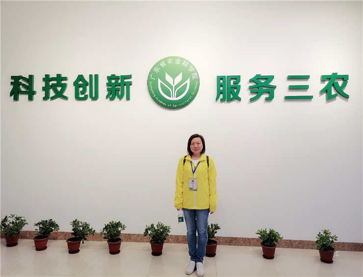 首页- 新宝GG集团创造事业平台