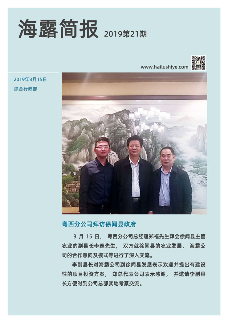 首页- 新宝GG集团创造事业平台