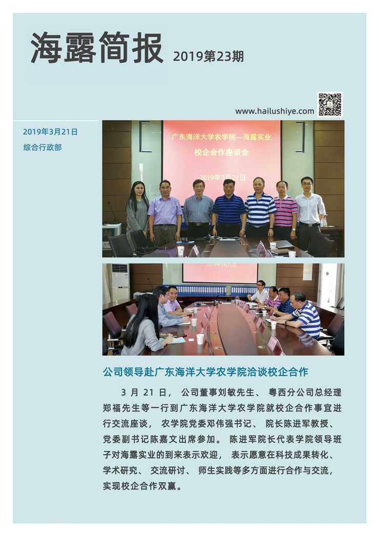 首页- 新宝GG集团创造事业平台