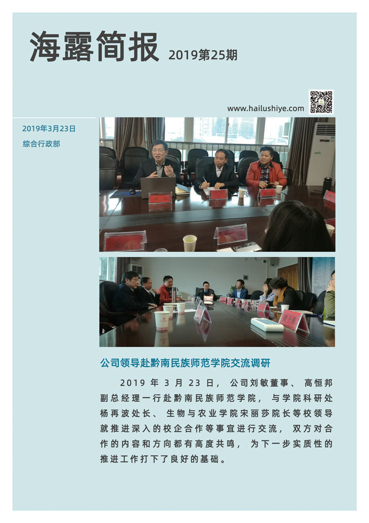 首页- 新宝GG集团创造事业平台