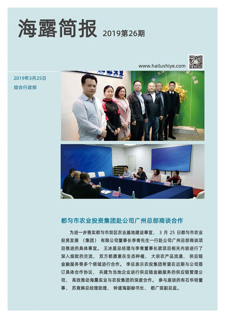 首页- 新宝GG集团创造事业平台