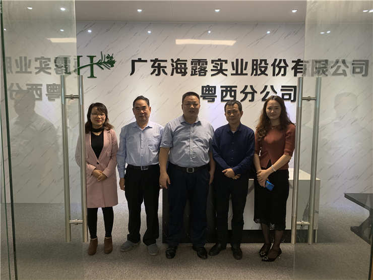 首页- 新宝GG集团创造事业平台