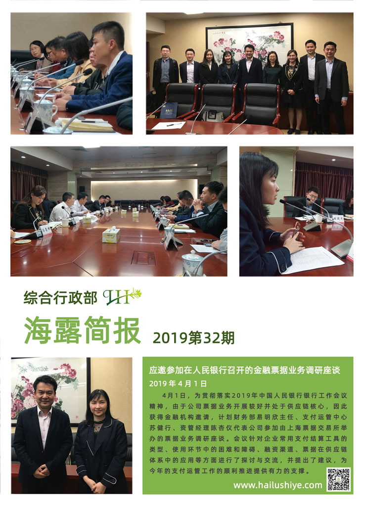 首页- 新宝GG集团创造事业平台