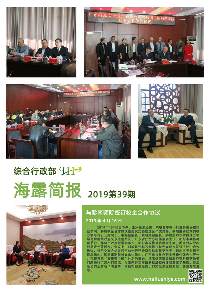 首页- 新宝GG集团创造事业平台