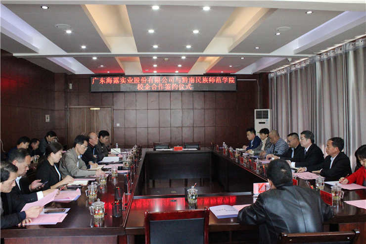 首页- 新宝GG集团创造事业平台