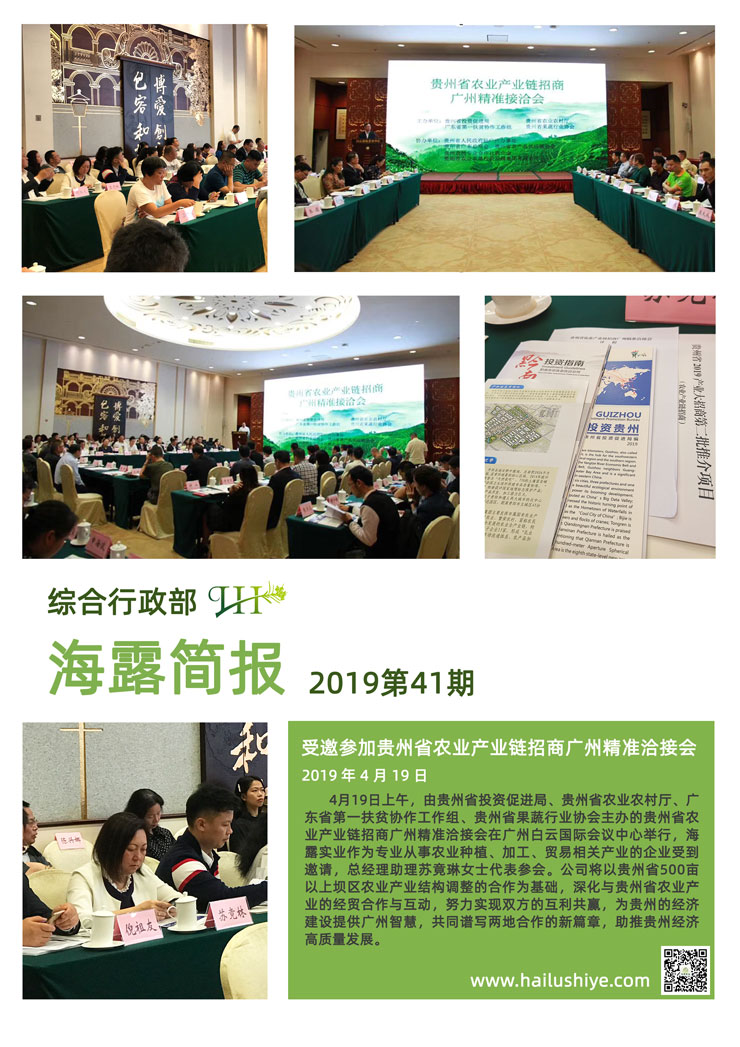 首页- 新宝GG集团创造事业平台