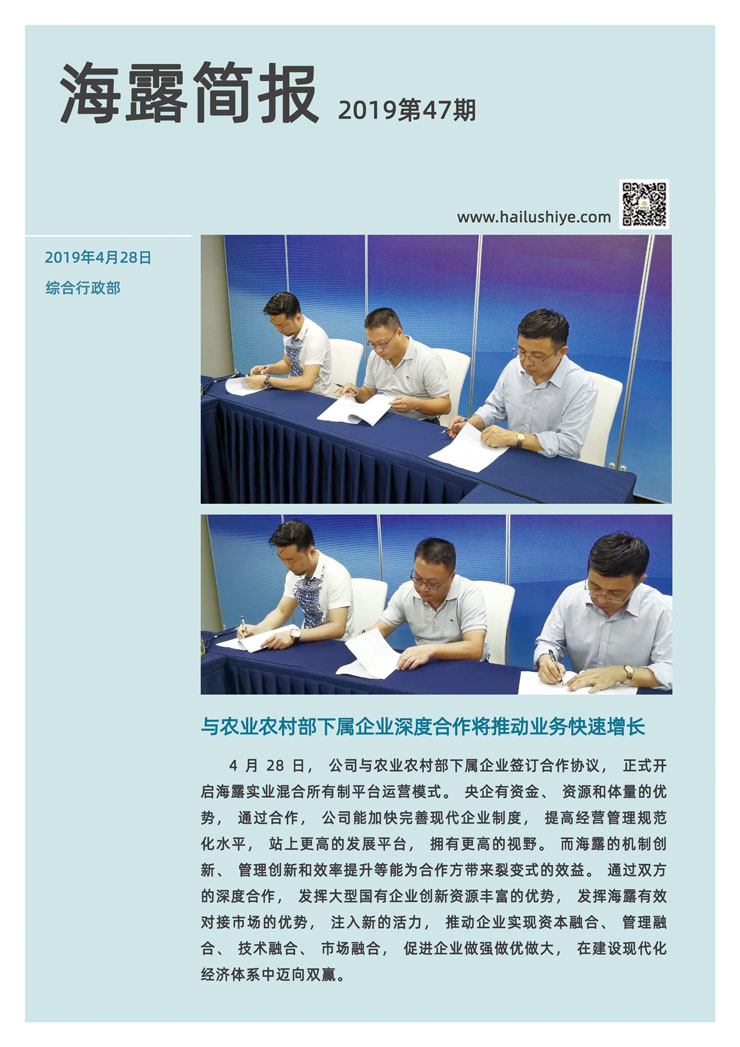 首页- 新宝GG集团创造事业平台