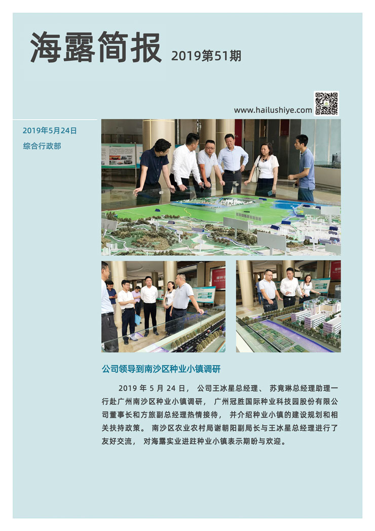 首页- 新宝GG集团创造事业平台