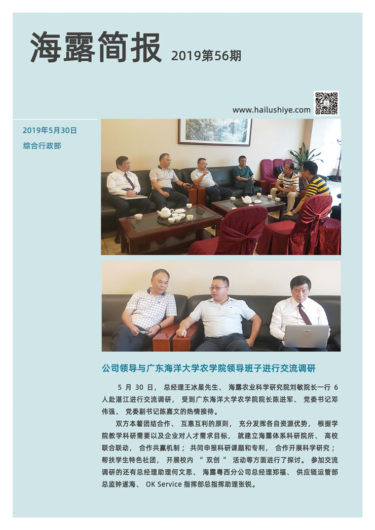 首页- 新宝GG集团创造事业平台