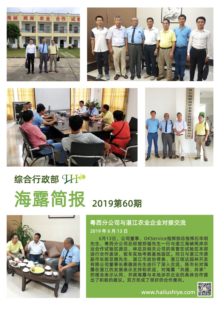 首页- 新宝GG集团创造事业平台