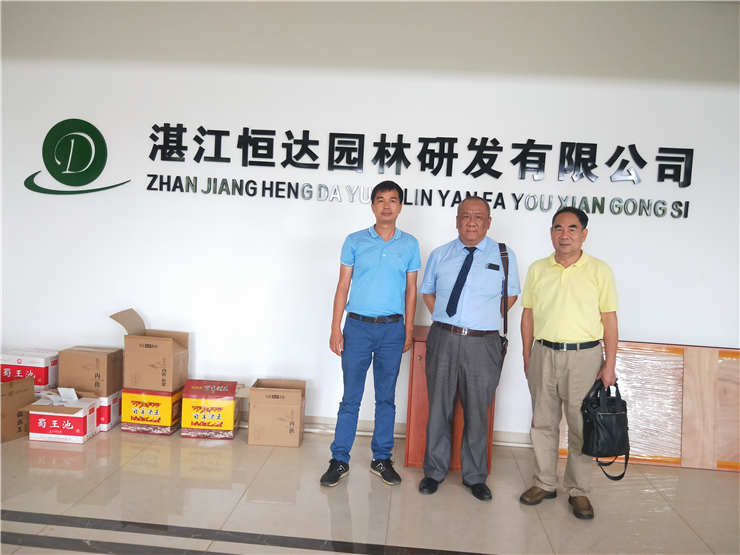 首页- 新宝GG集团创造事业平台