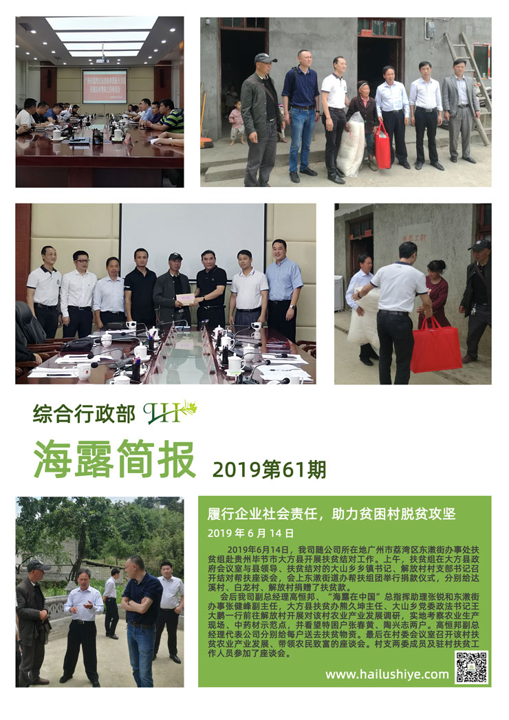 首页- 新宝GG集团创造事业平台