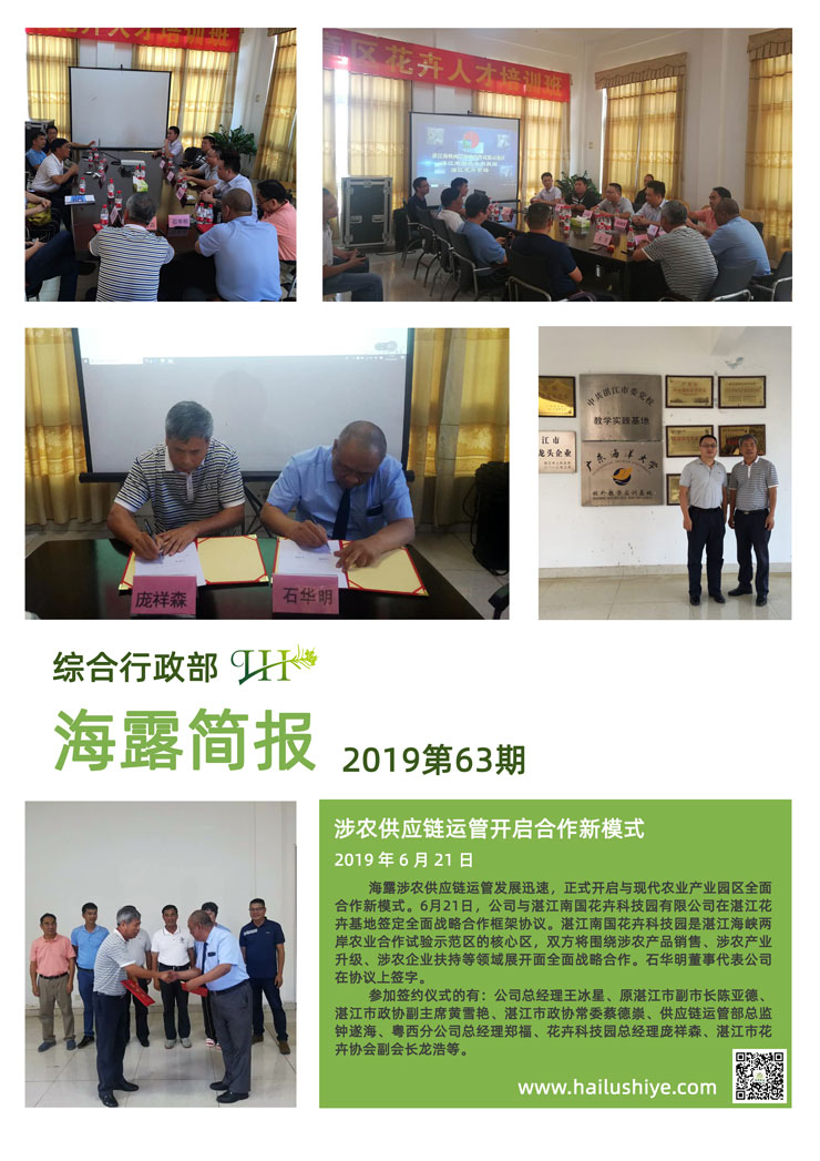 首页- 新宝GG集团创造事业平台