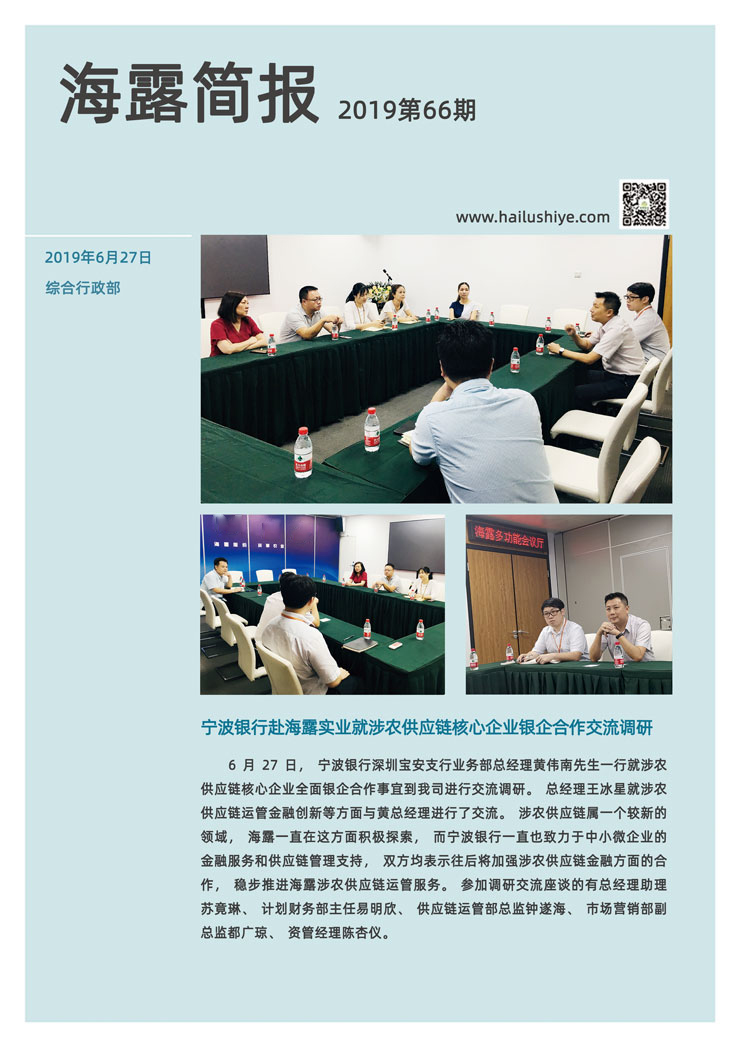 首页- 新宝GG集团创造事业平台