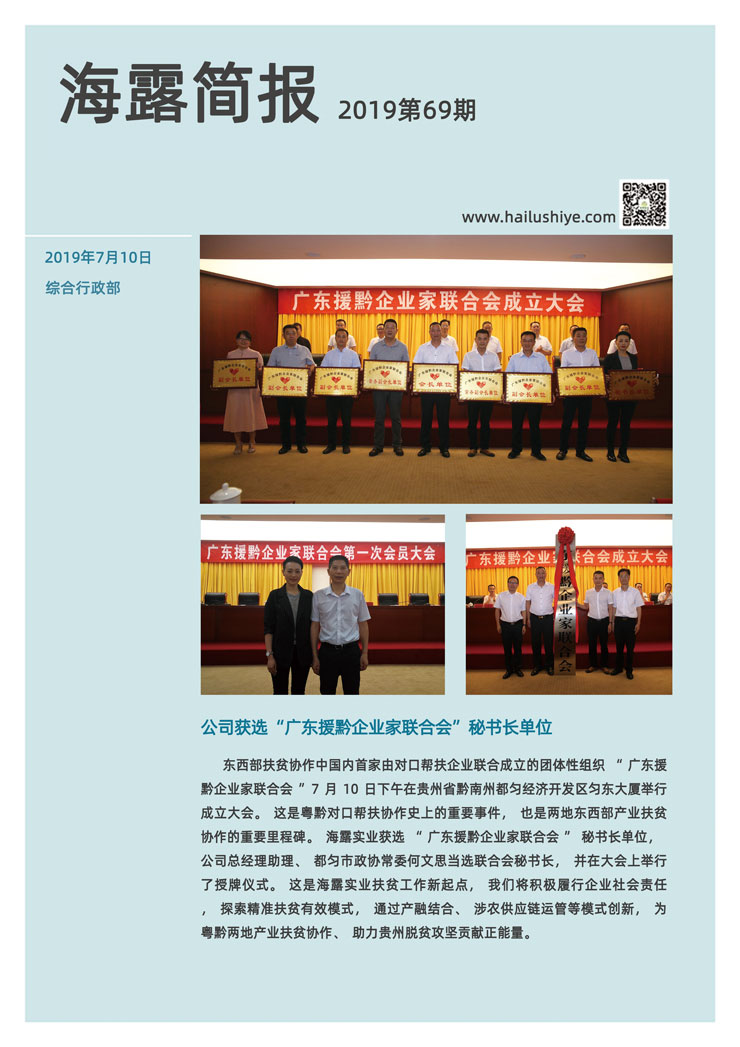 首页- 新宝GG集团创造事业平台