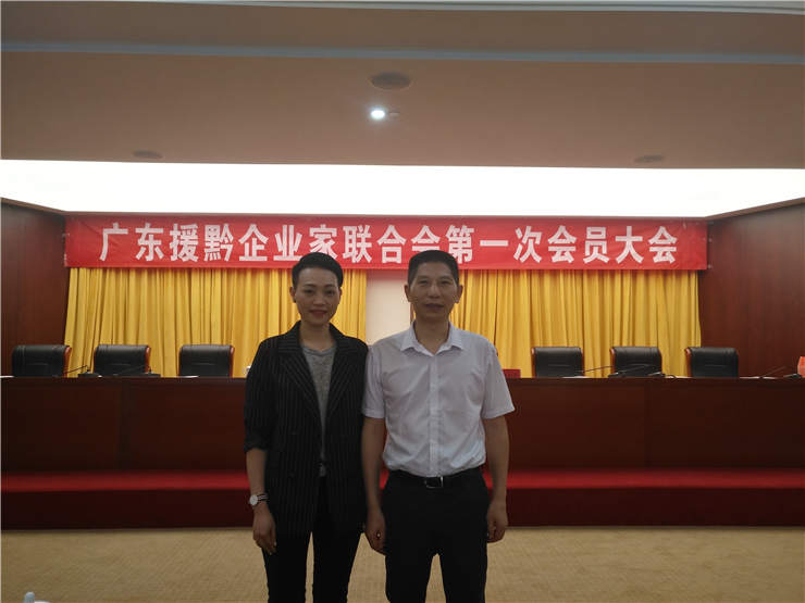 首页- 新宝GG集团创造事业平台