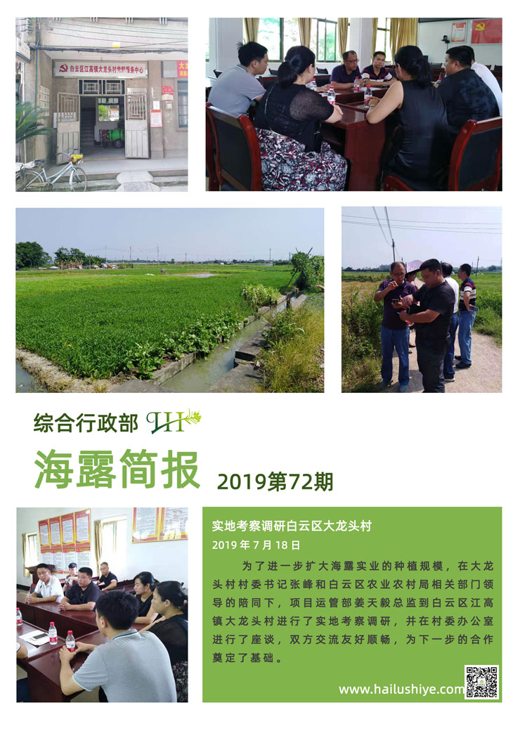 首页- 新宝GG集团创造事业平台