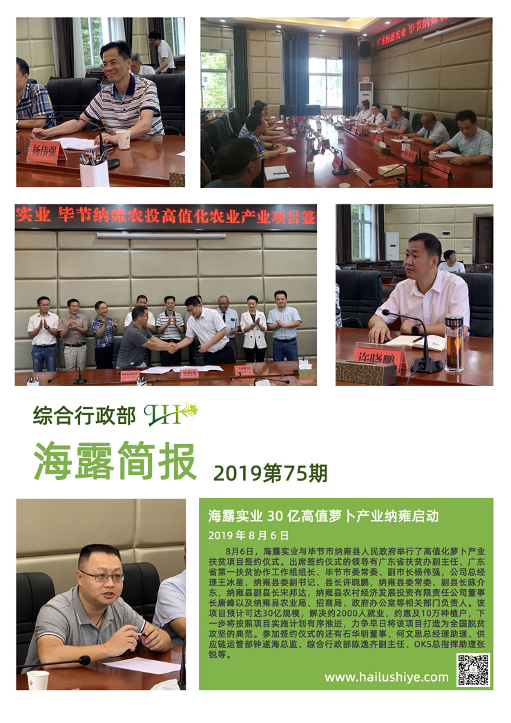 首页- 新宝GG集团创造事业平台