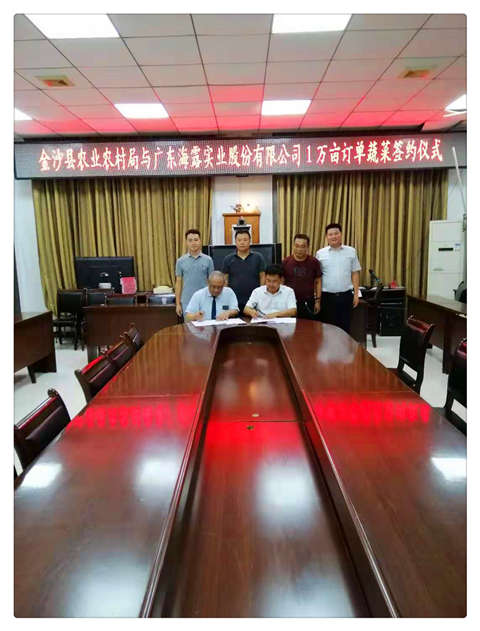 首页- 新宝GG集团创造事业平台