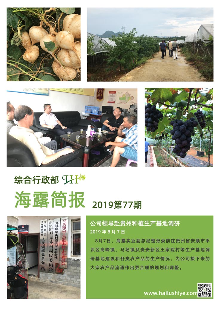 首页- 新宝GG集团创造事业平台