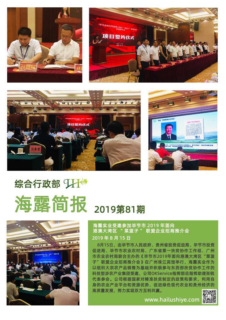 首页- 新宝GG集团创造事业平台