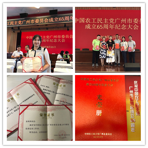 首页- 新宝GG集团创造事业平台