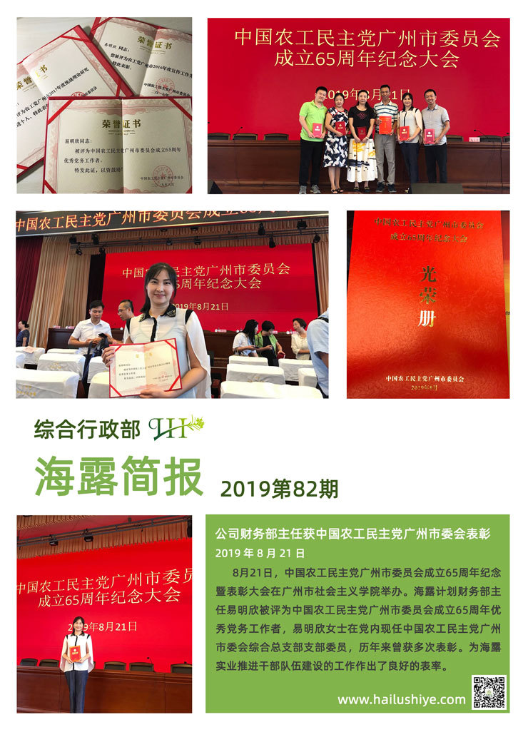 首页- 新宝GG集团创造事业平台