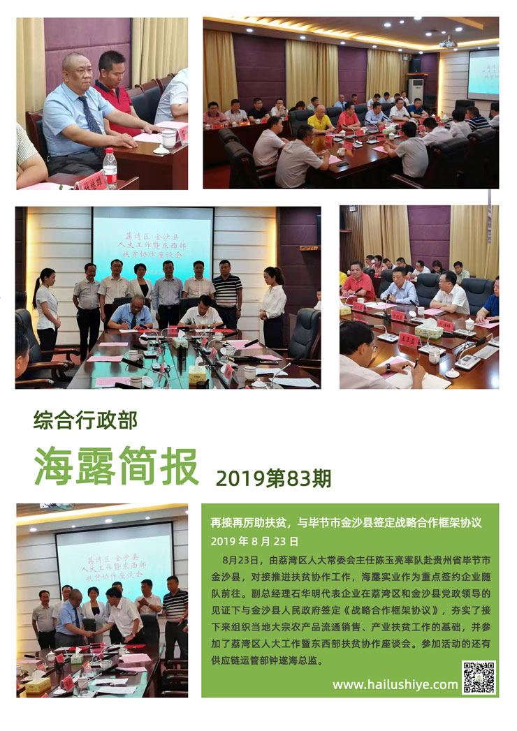 首页- 新宝GG集团创造事业平台