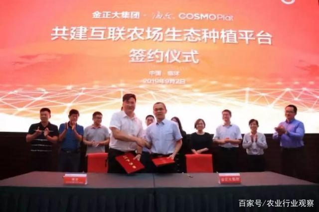 首页- 新宝GG集团创造事业平台