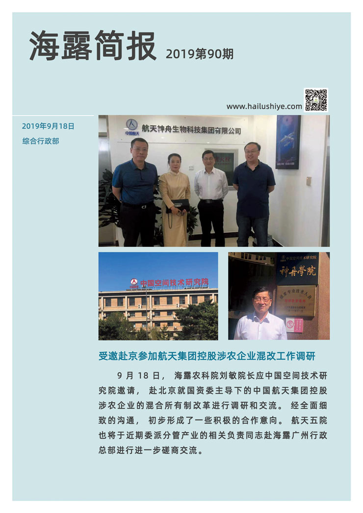 首页- 新宝GG集团创造事业平台