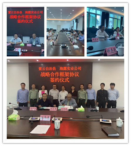 首页- 新宝GG集团创造事业平台