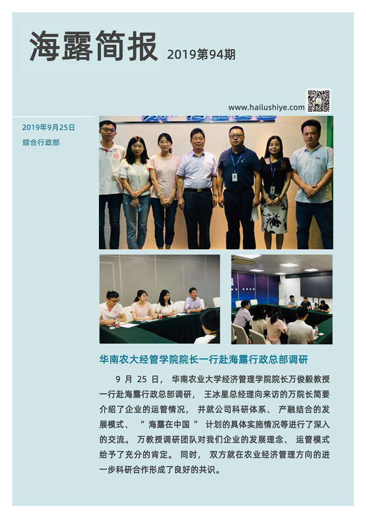 首页- 新宝GG集团创造事业平台