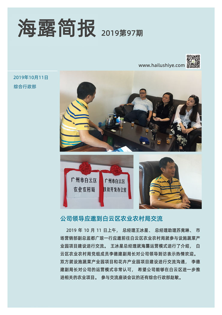 首页- 新宝GG集团创造事业平台