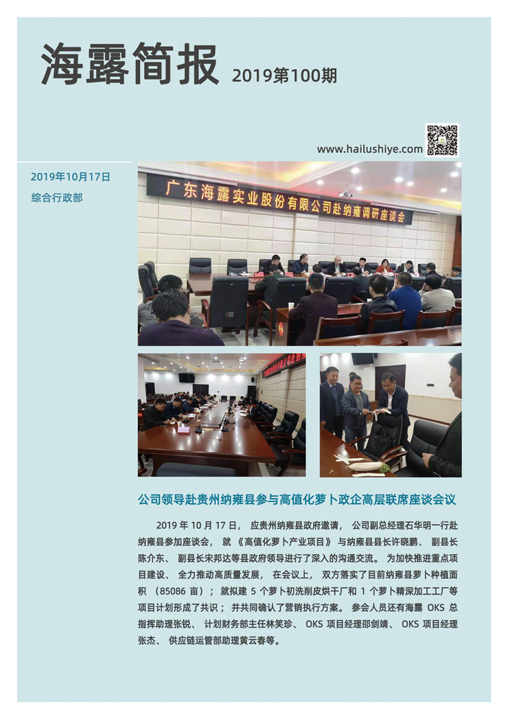 首页- 新宝GG集团创造事业平台