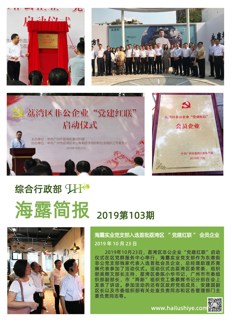 首页- 新宝GG集团创造事业平台