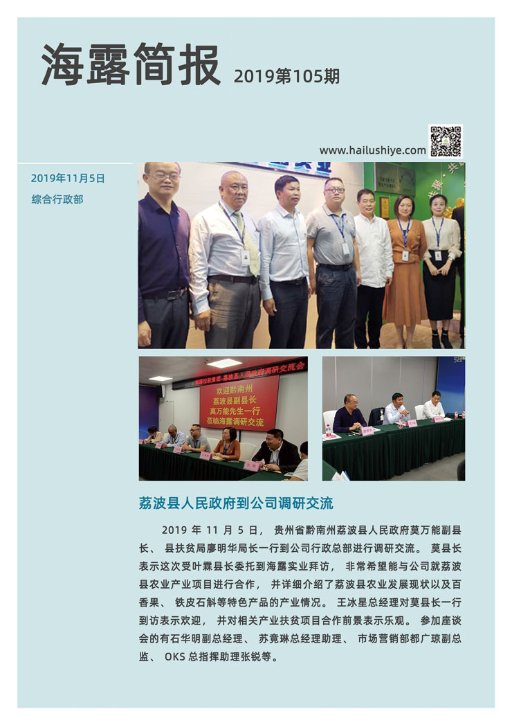 首页- 新宝GG集团创造事业平台