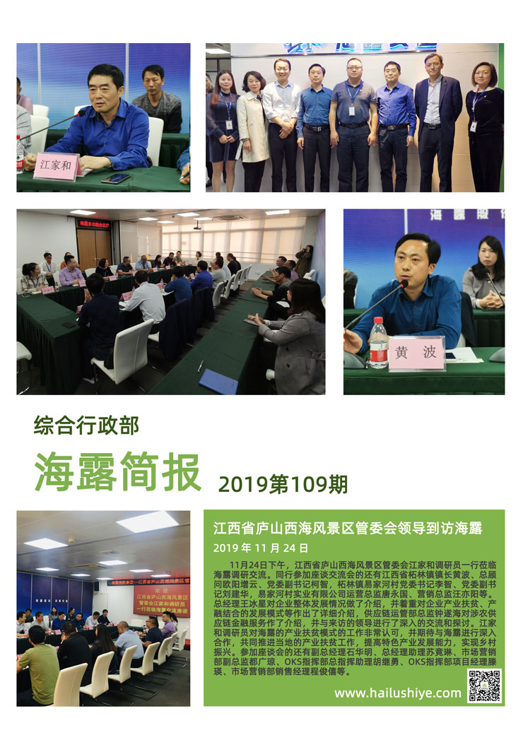 首页- 新宝GG集团创造事业平台