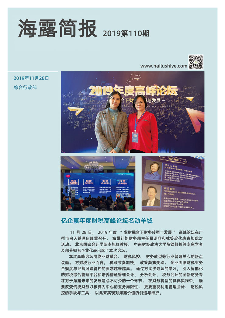 首页- 新宝GG集团创造事业平台