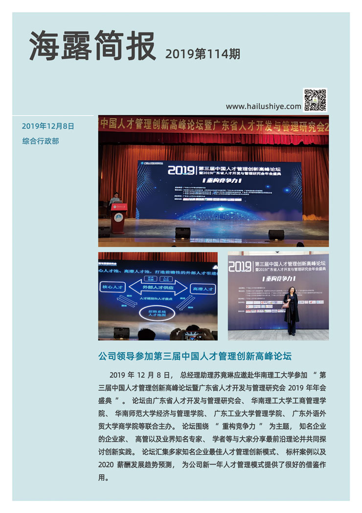 首页- 新宝GG集团创造事业平台