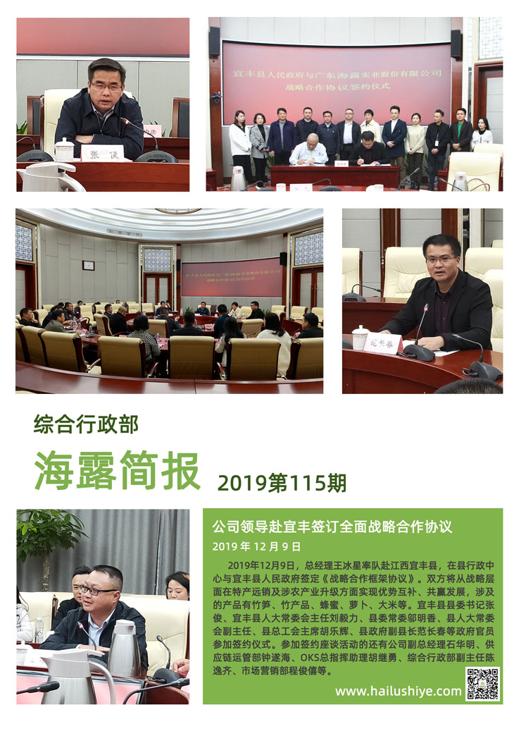 首页- 新宝GG集团创造事业平台