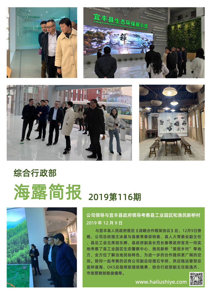 首页- 新宝GG集团创造事业平台