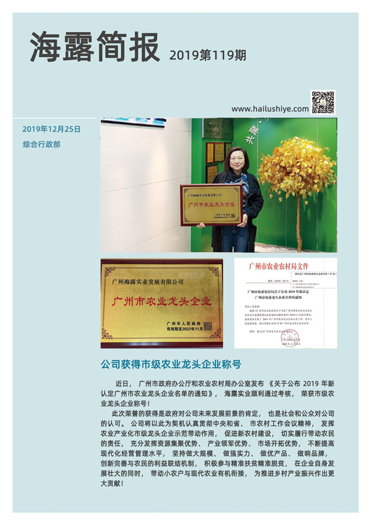 首页- 新宝GG集团创造事业平台