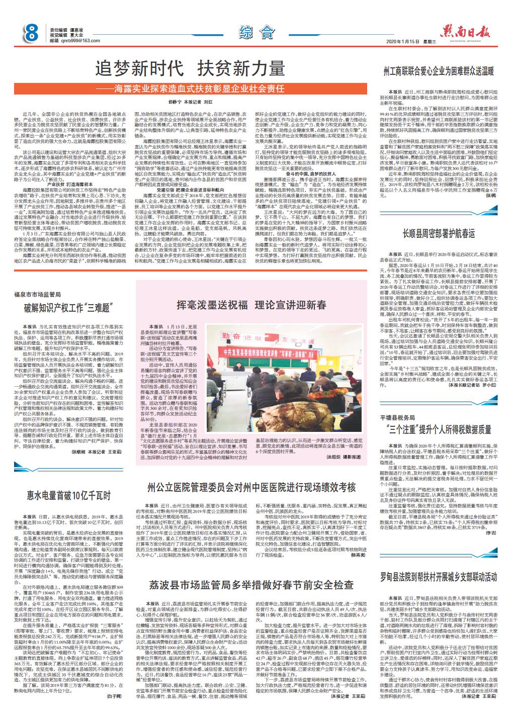 首页- 新宝GG集团创造事业平台