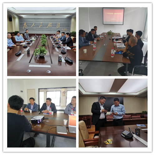 首页- 新宝GG集团创造事业平台