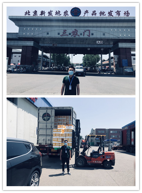 首页- 新宝GG集团创造事业平台