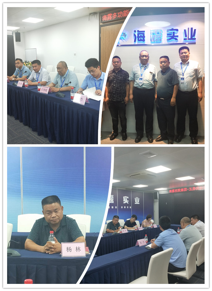 首页- 新宝GG集团创造事业平台