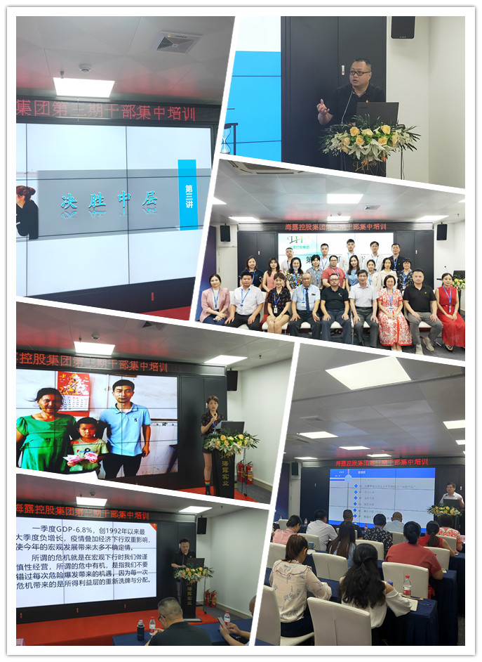 首页- 新宝GG集团创造事业平台